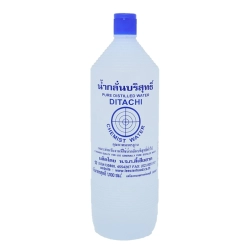น้ำกลั่นบริสุทธิ์ DIWater